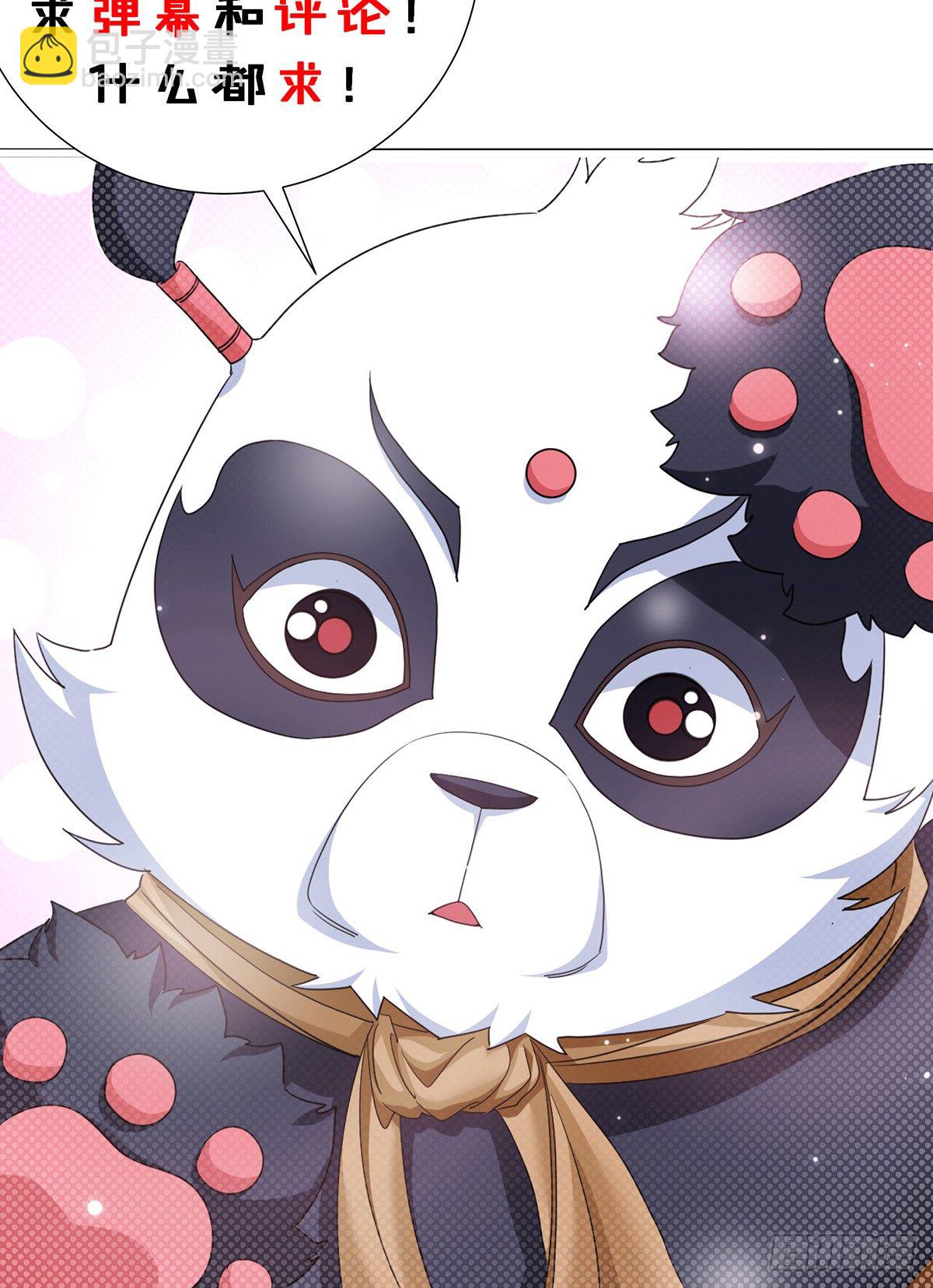 第8话 欲火焚身64