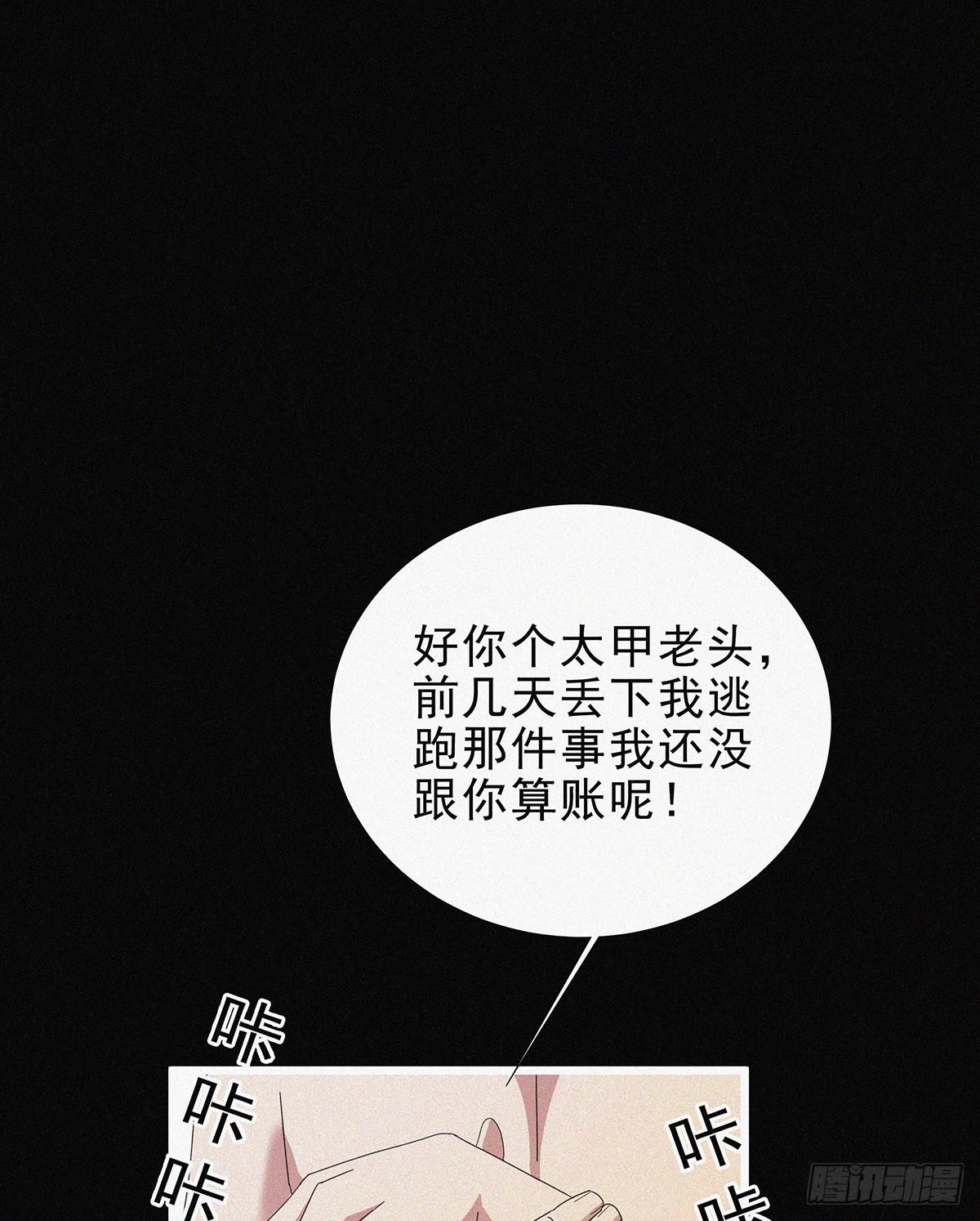 第9话 激情之战10
