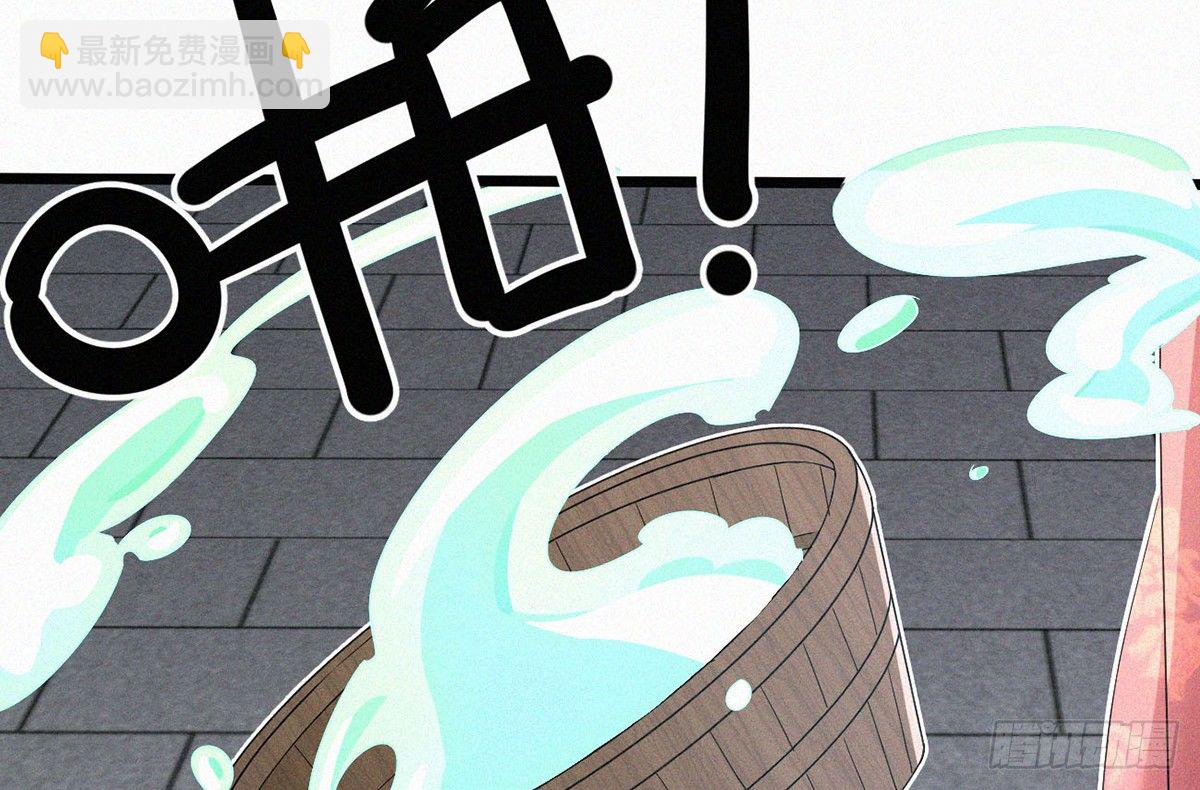 第4话 爆破鬼才！49