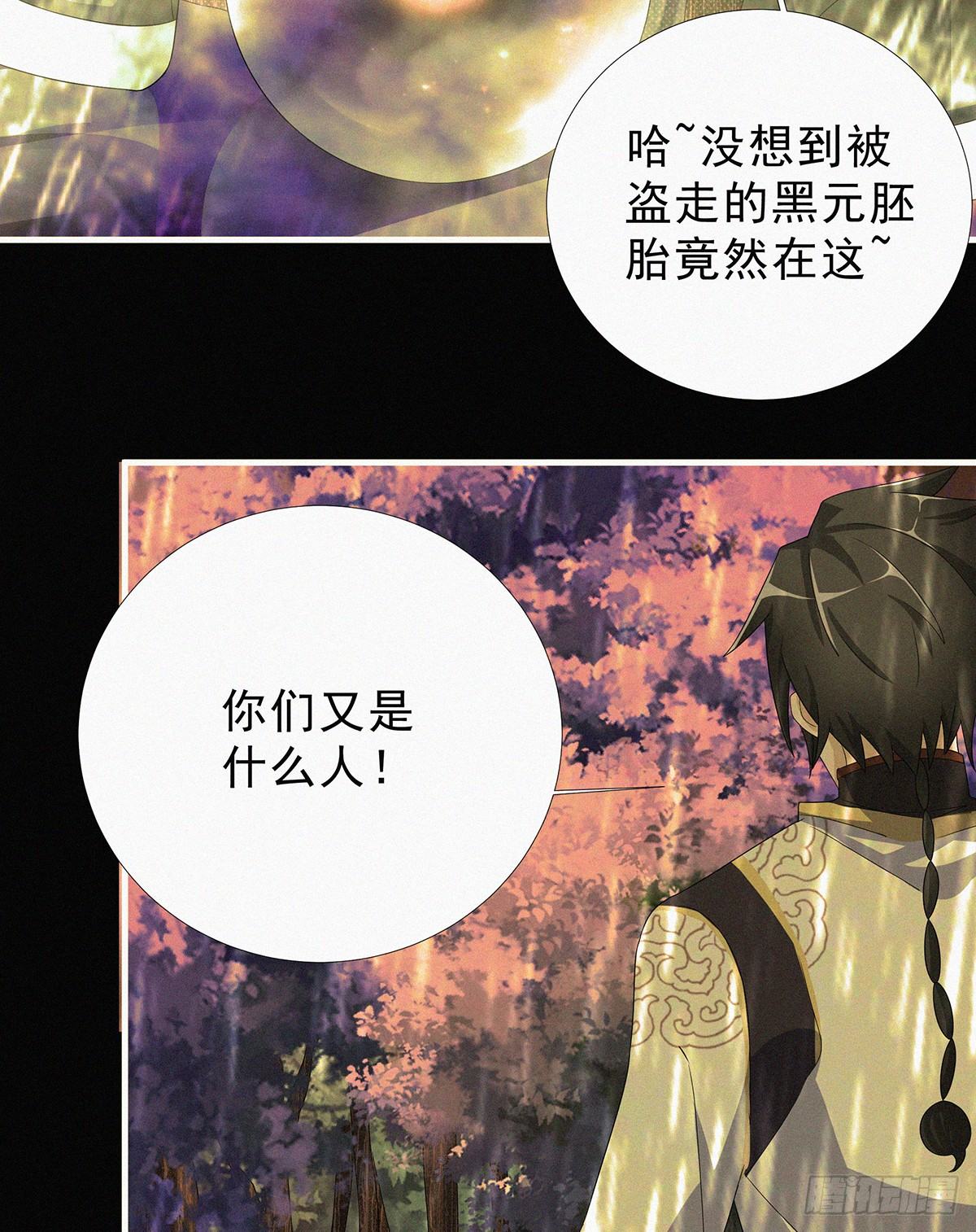 第11话 红灯区打野战31