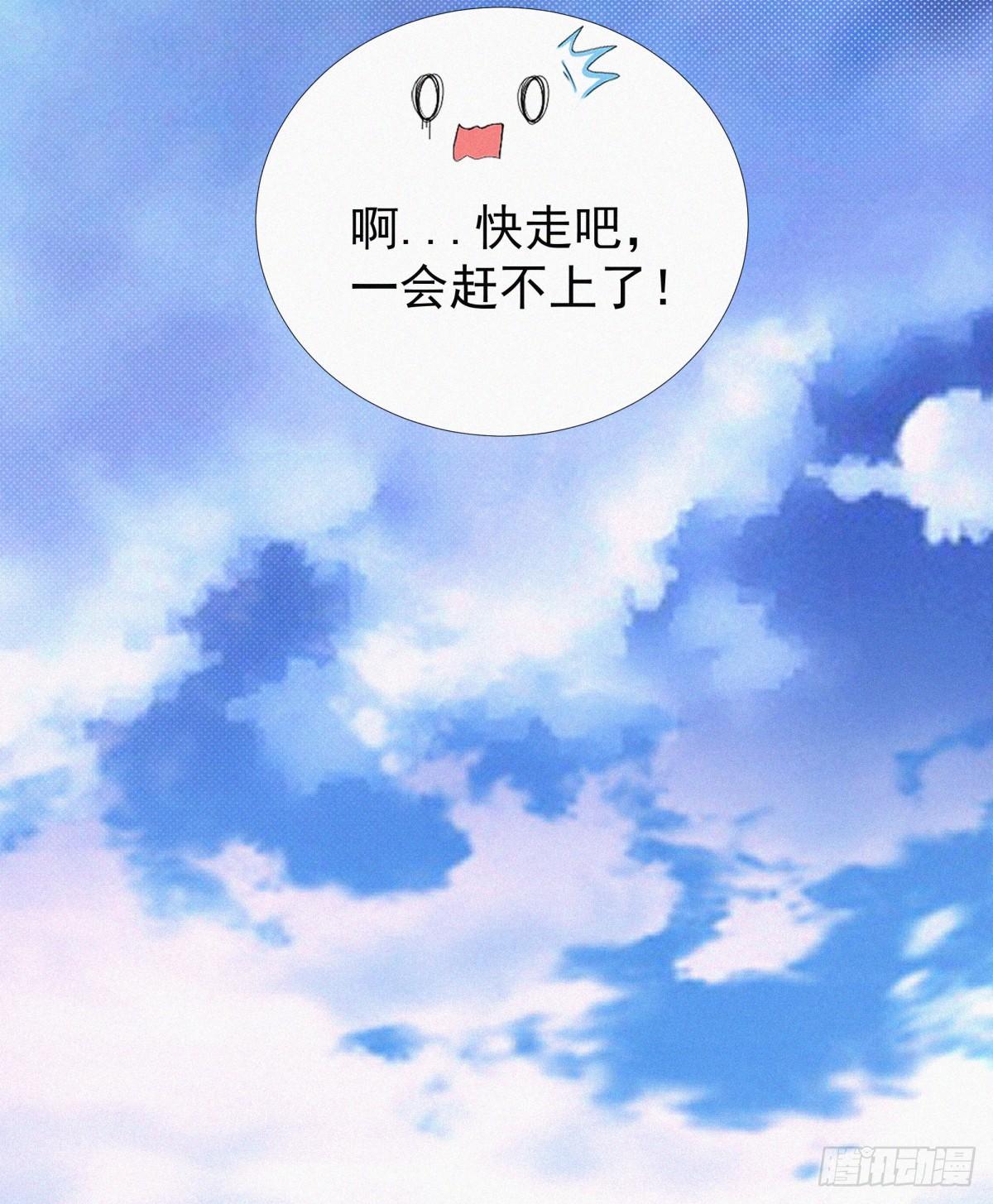 第15话 一柱擎天，大考将至13