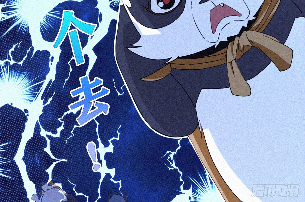 第1话 午夜直播耍流氓！？52