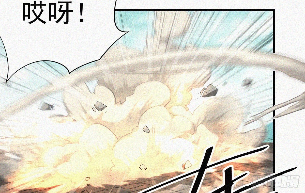 第1话 午夜直播耍流氓！？33