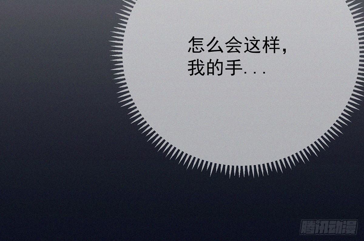 第1话 午夜直播耍流氓！？61