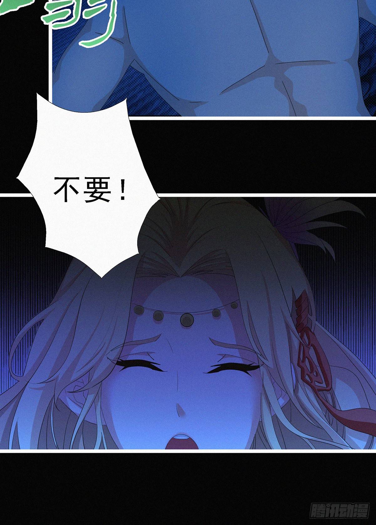 第8话 欲火焚身42