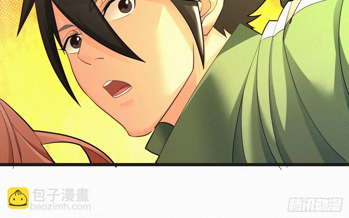 第2话 美女不要啊！123