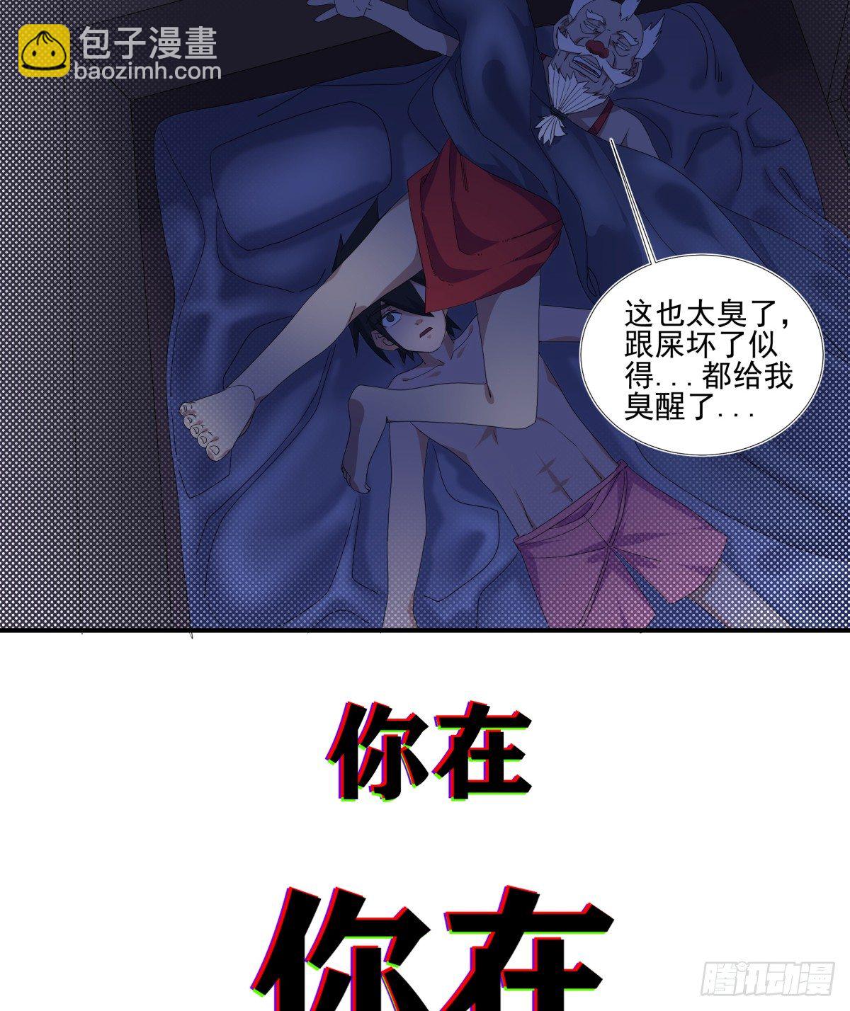 番外18