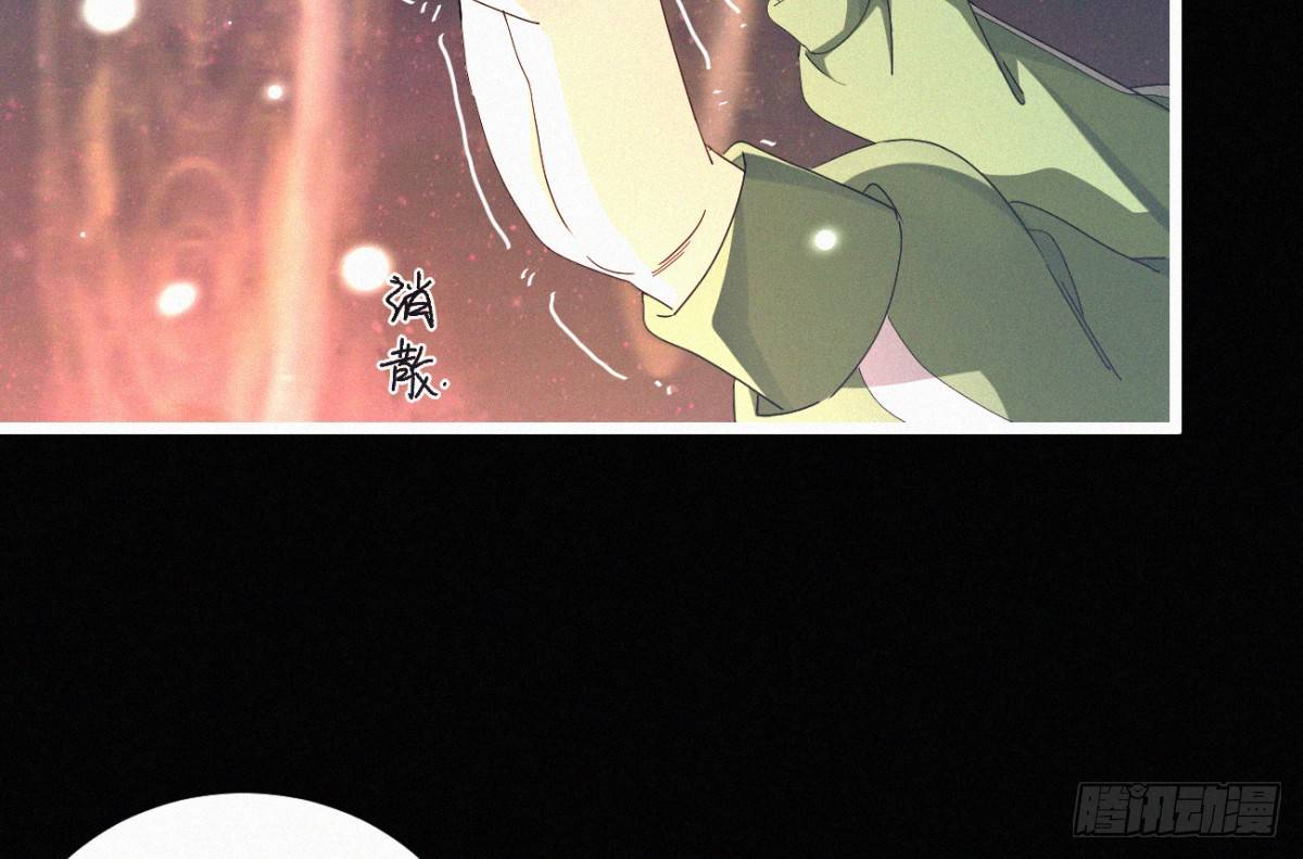 第2话 美女不要啊！54