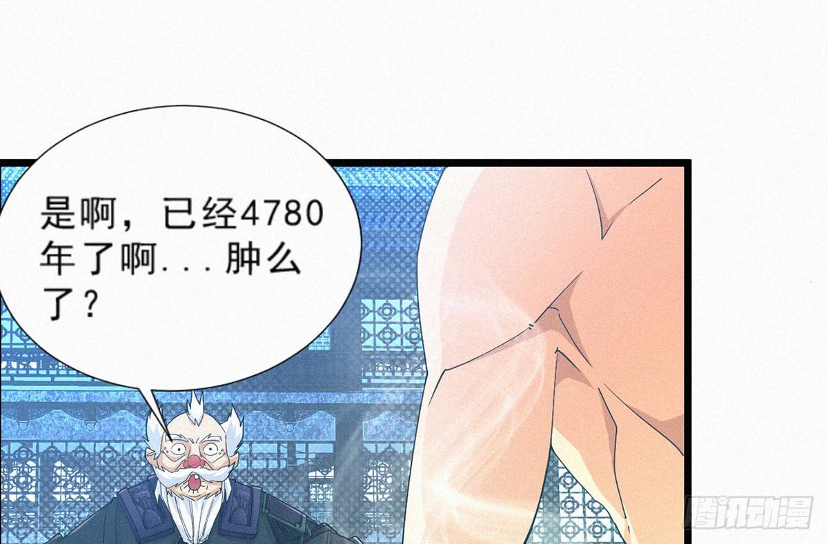 第4话 爆破鬼才！44