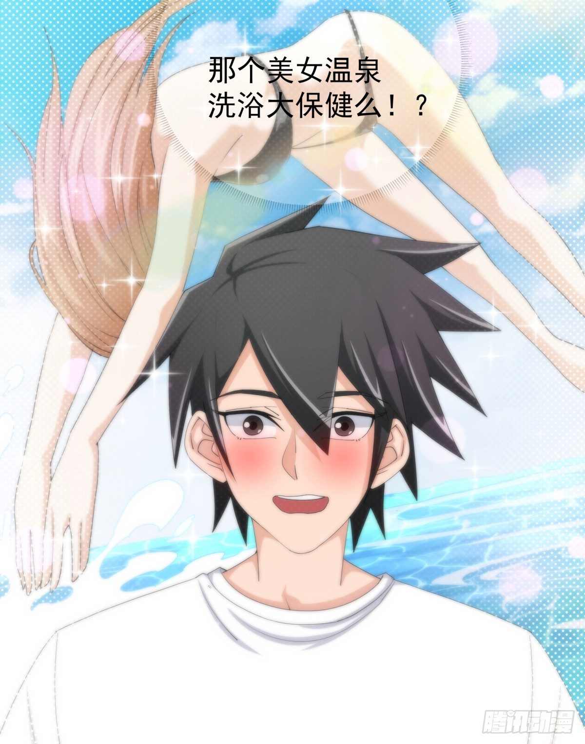 番外4