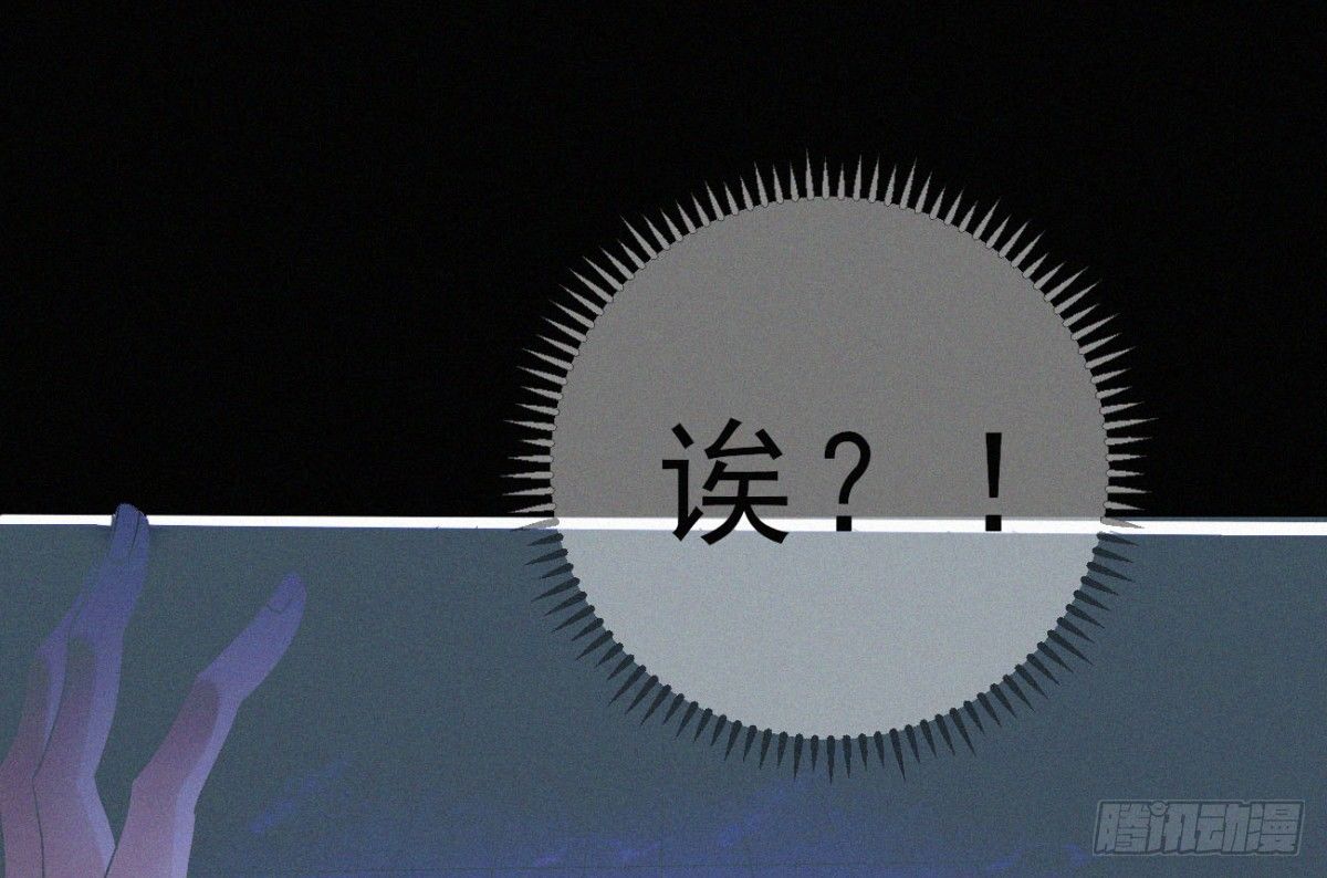 第2话 美女不要啊！5