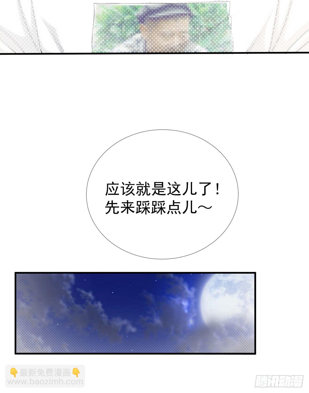 番外5