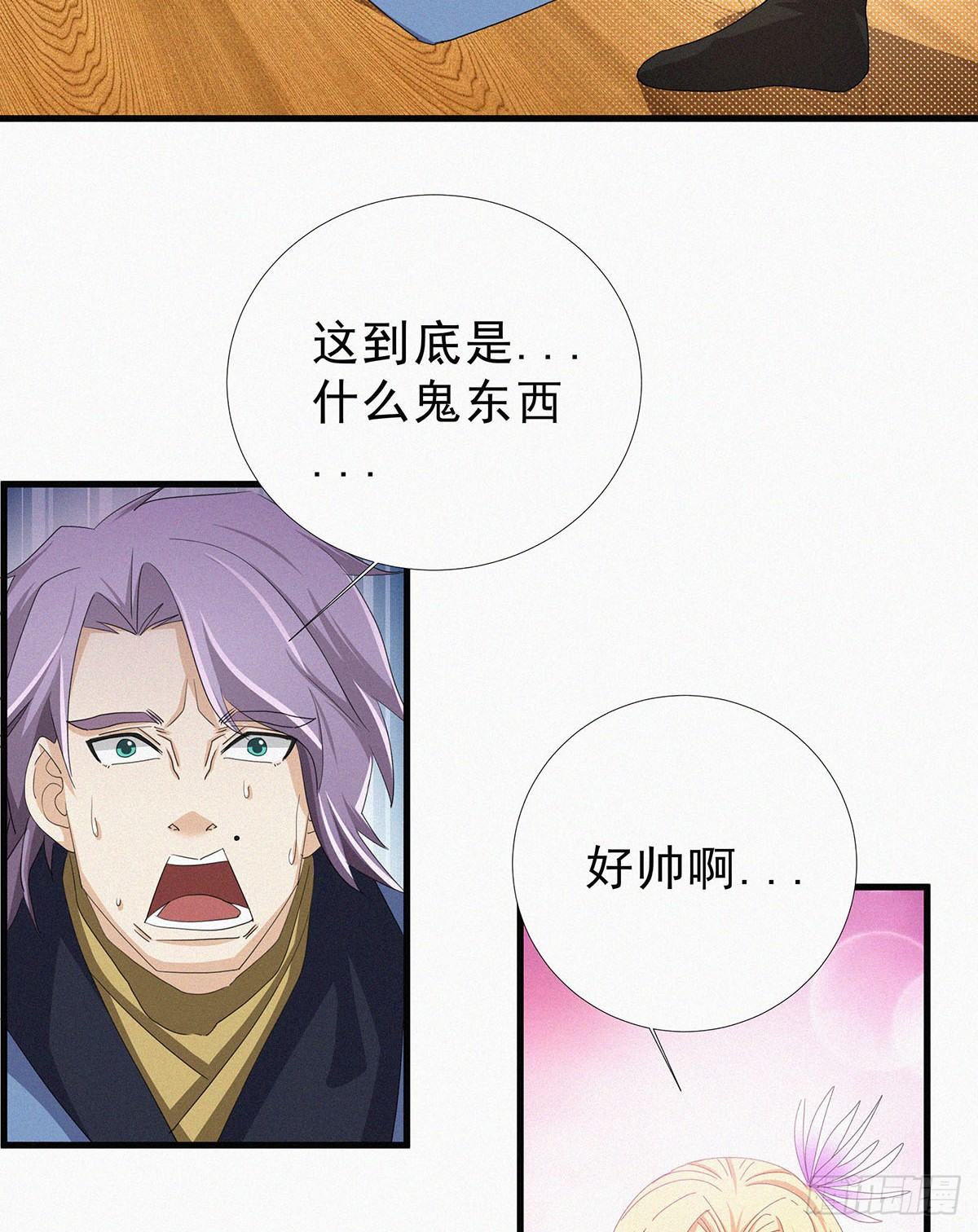 第10话  大大奥里给？25