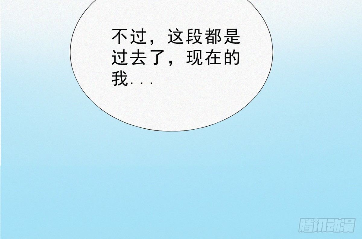 第1话 午夜直播耍流氓！？14