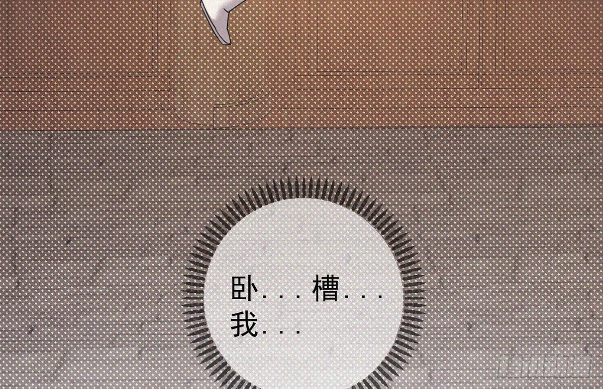 第5话 不要与我硬碰硬！73