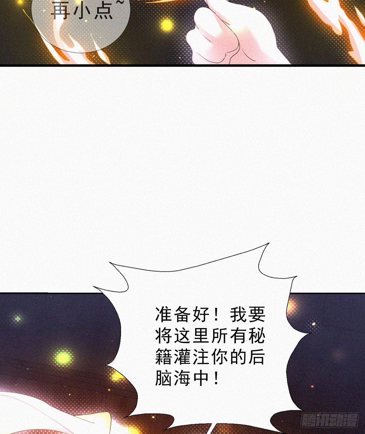 第6话 茅厕春色27