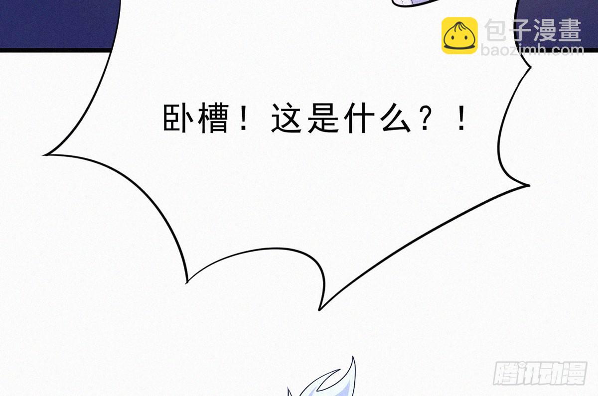 第1话 午夜直播耍流氓！？48