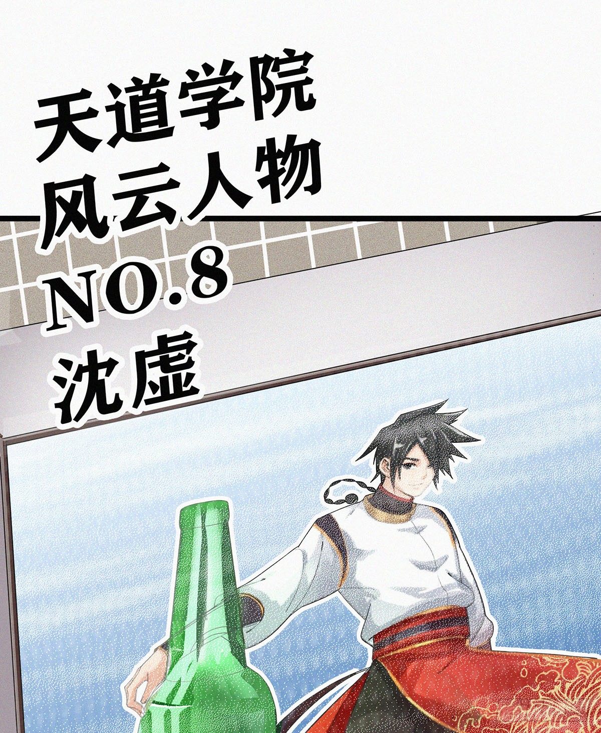 第10话  大大奥里给？62