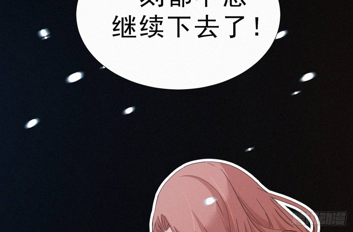 第2话 美女不要啊！66