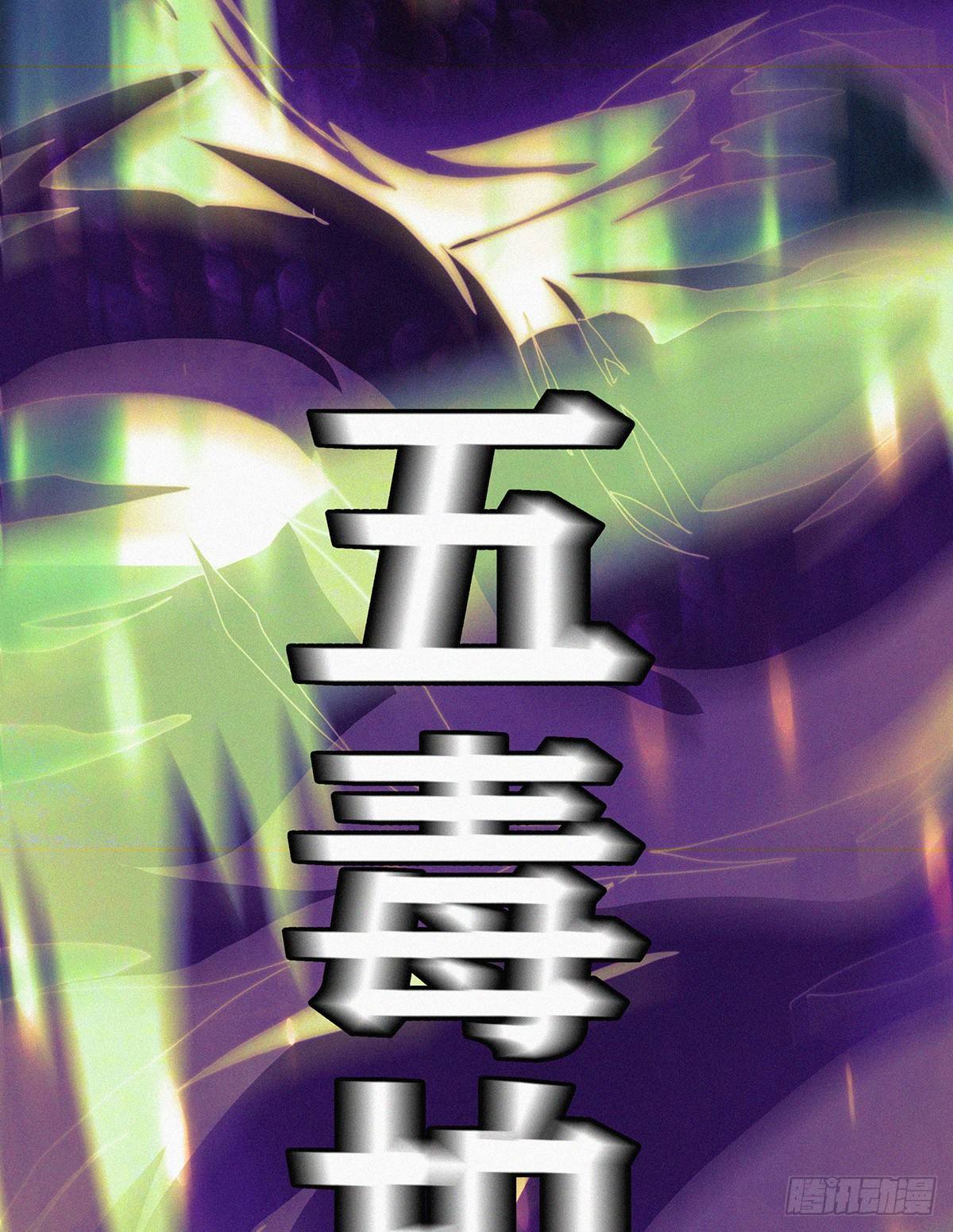 第11话 红灯区打野战44