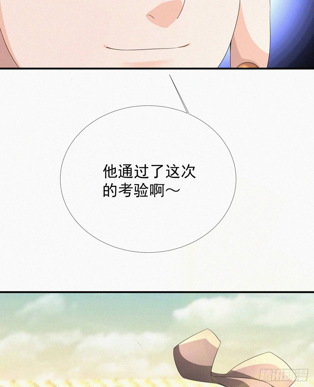第14话 是谁把你干死了？32