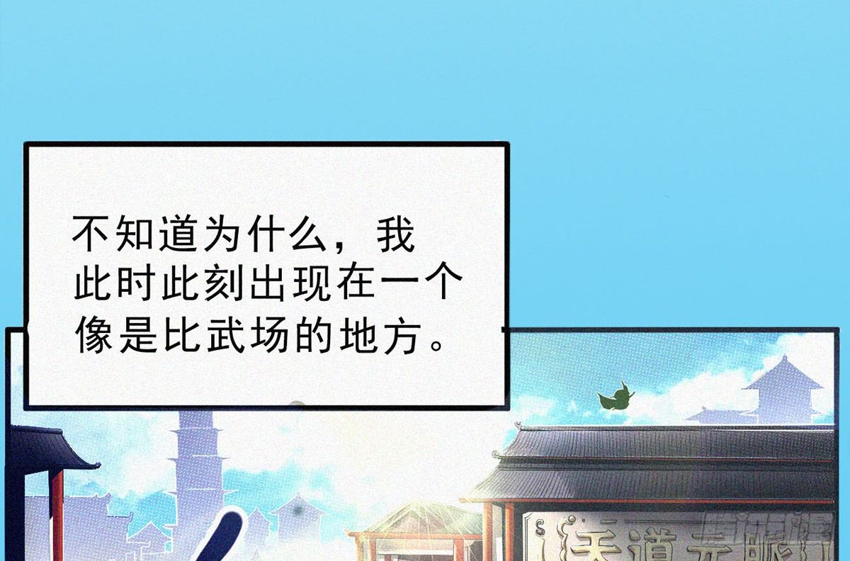第1话 午夜直播耍流氓！？16