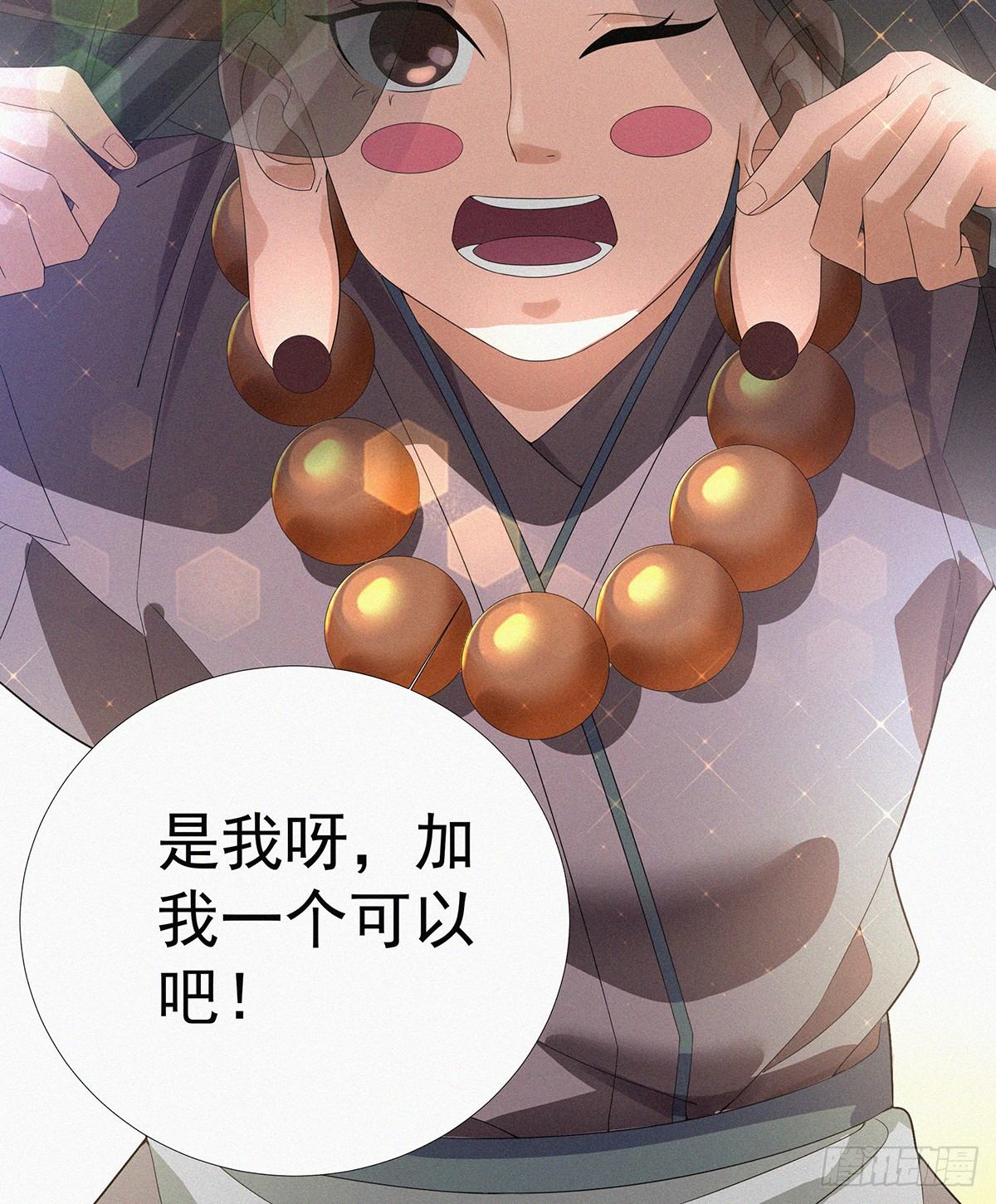 第15话 一柱擎天，大考将至58