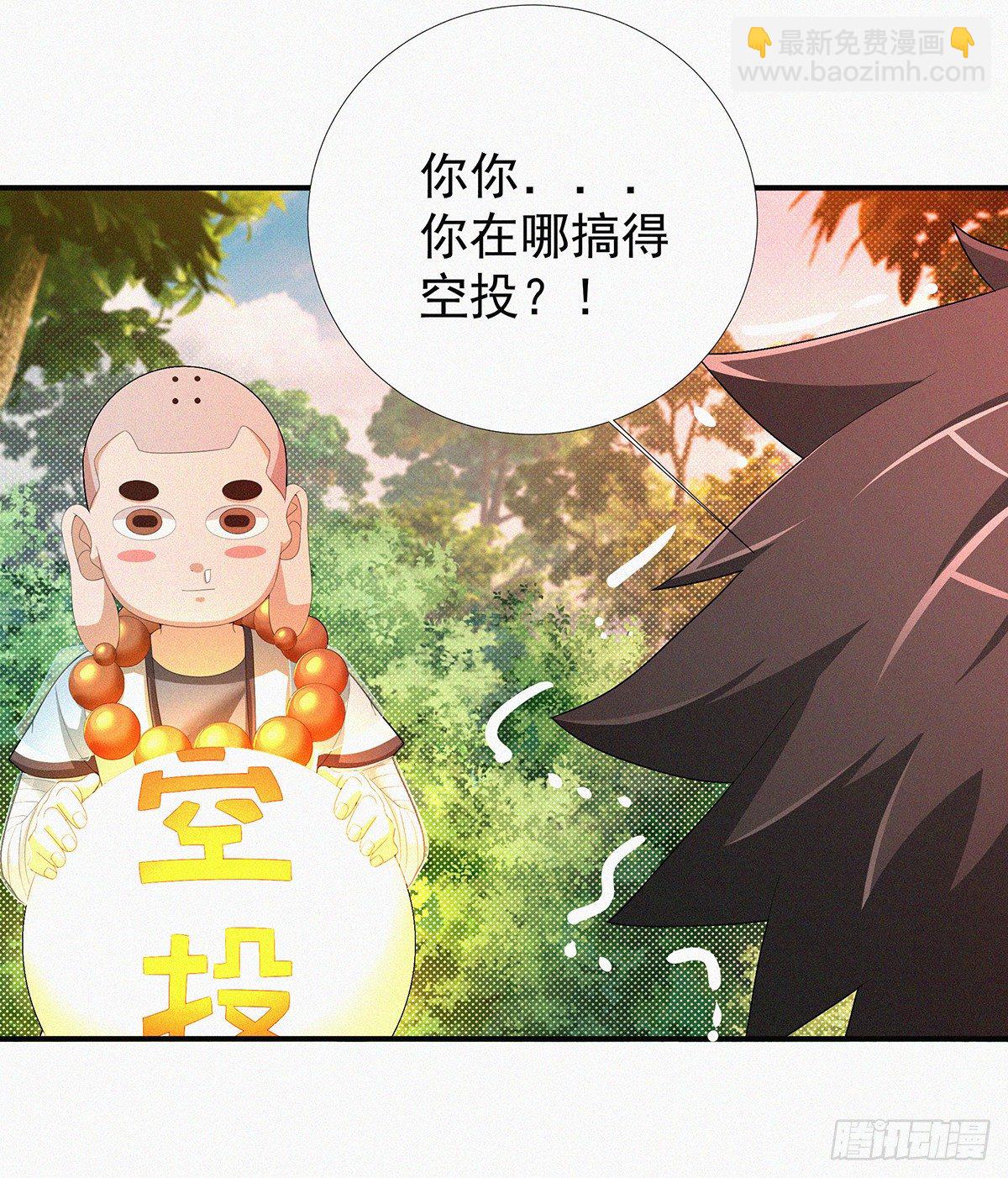 第17话 喜得贵“蛋”18
