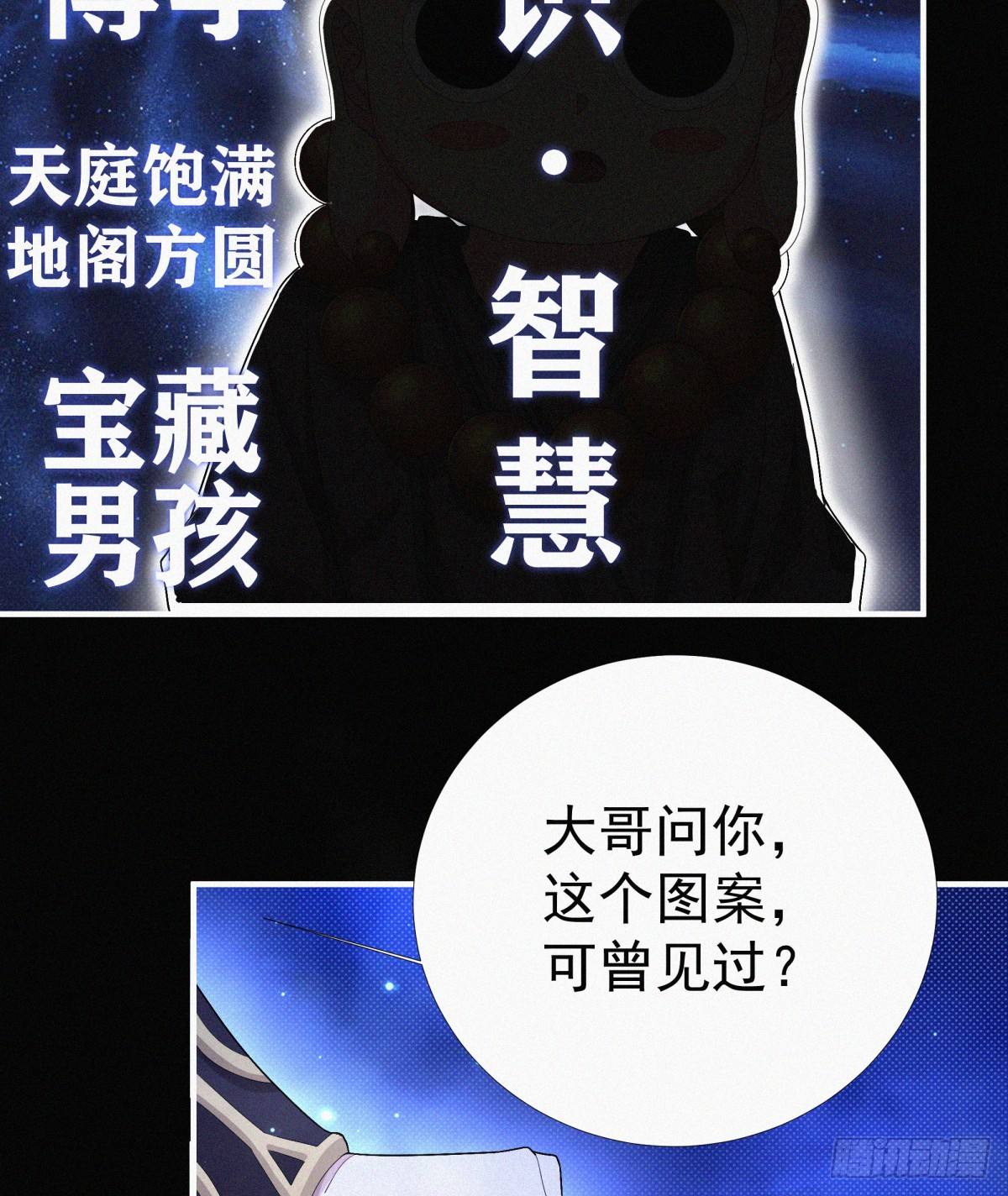 第14话 是谁把你干死了？10