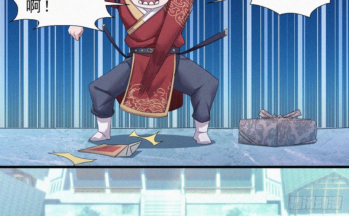 第5话 不要与我硬碰硬！20