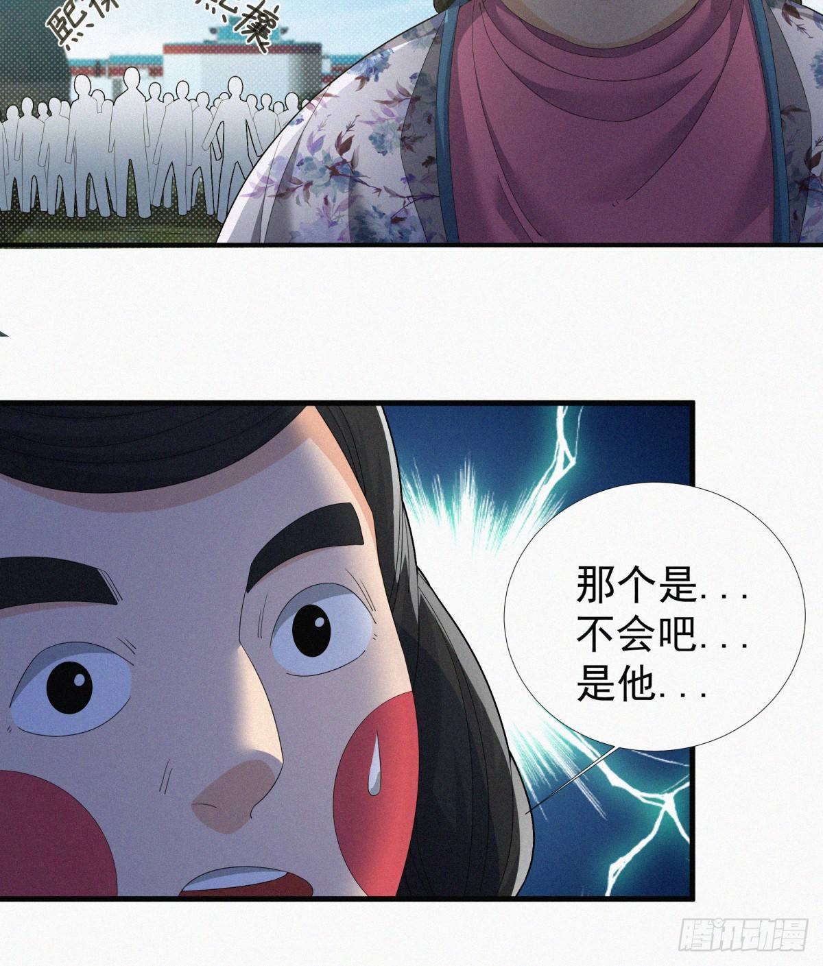 第16话 玄幻在线吃鸡8
