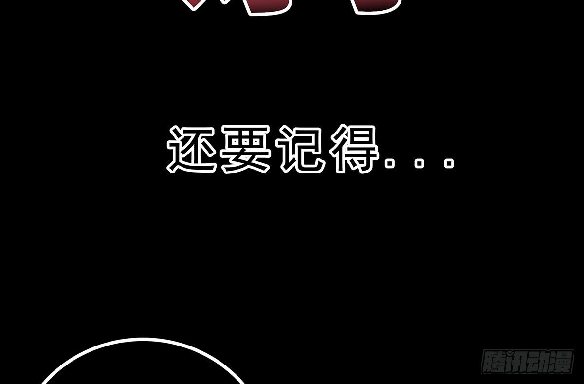 上线预告！81
