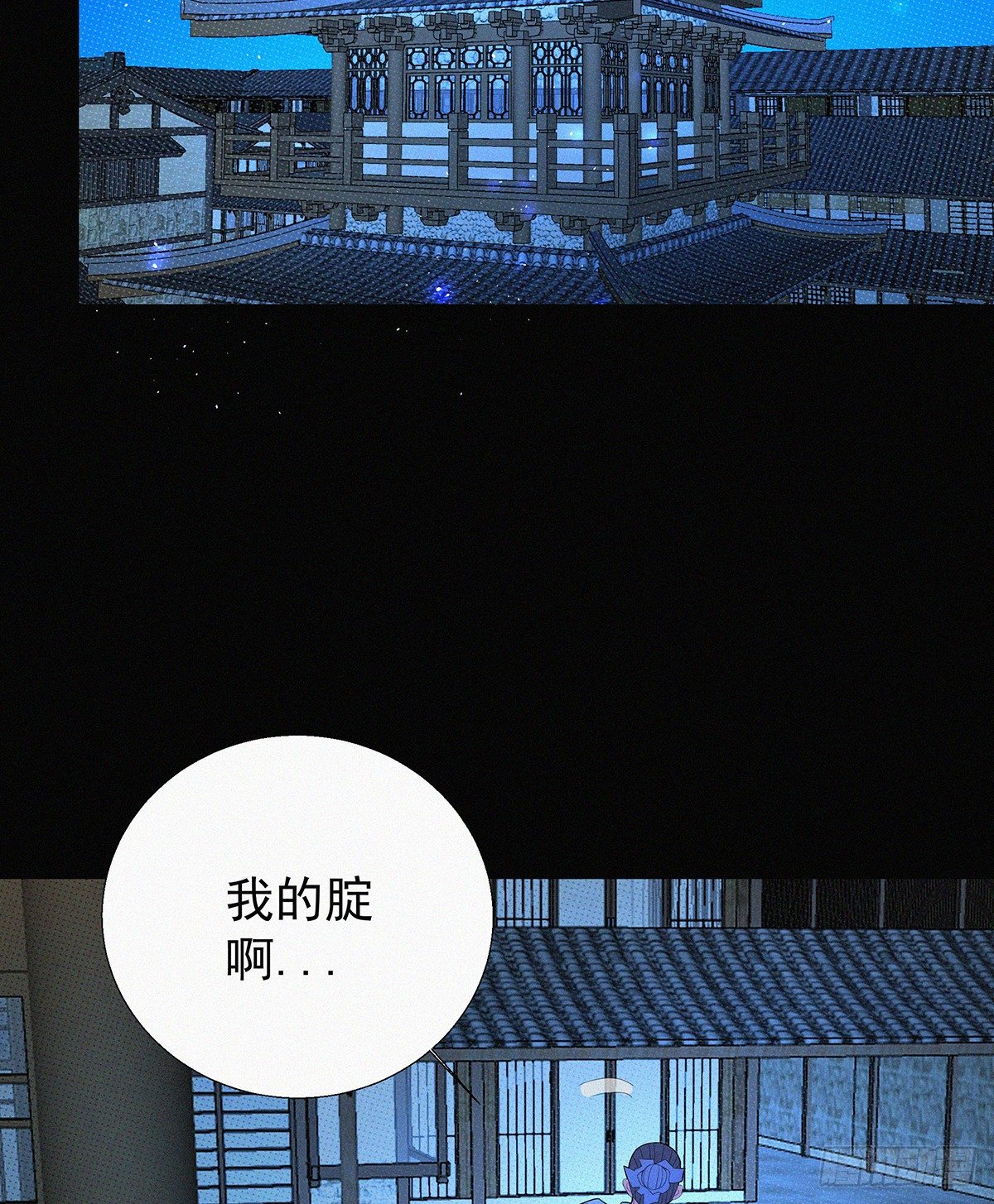 第13话 你得支愣起来54
