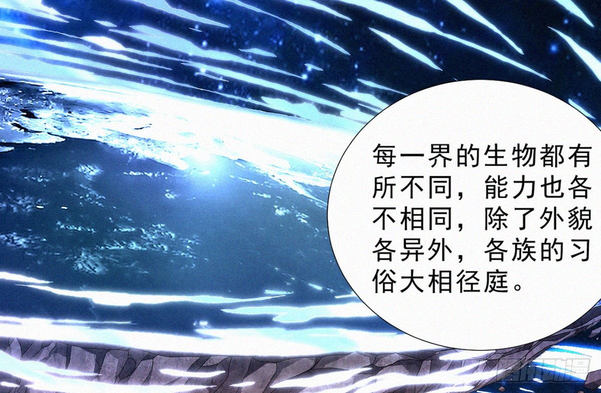 第4话 爆破鬼才！38
