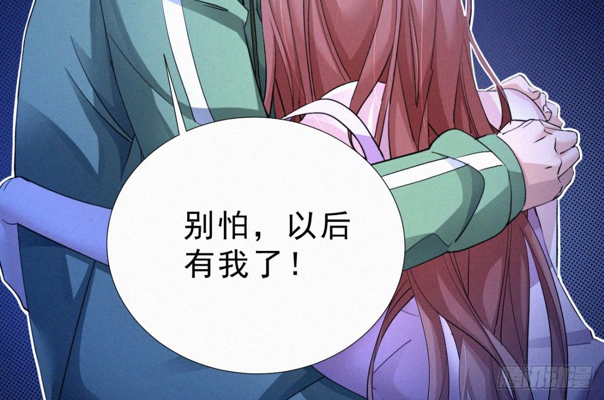 第2话 美女不要啊！22