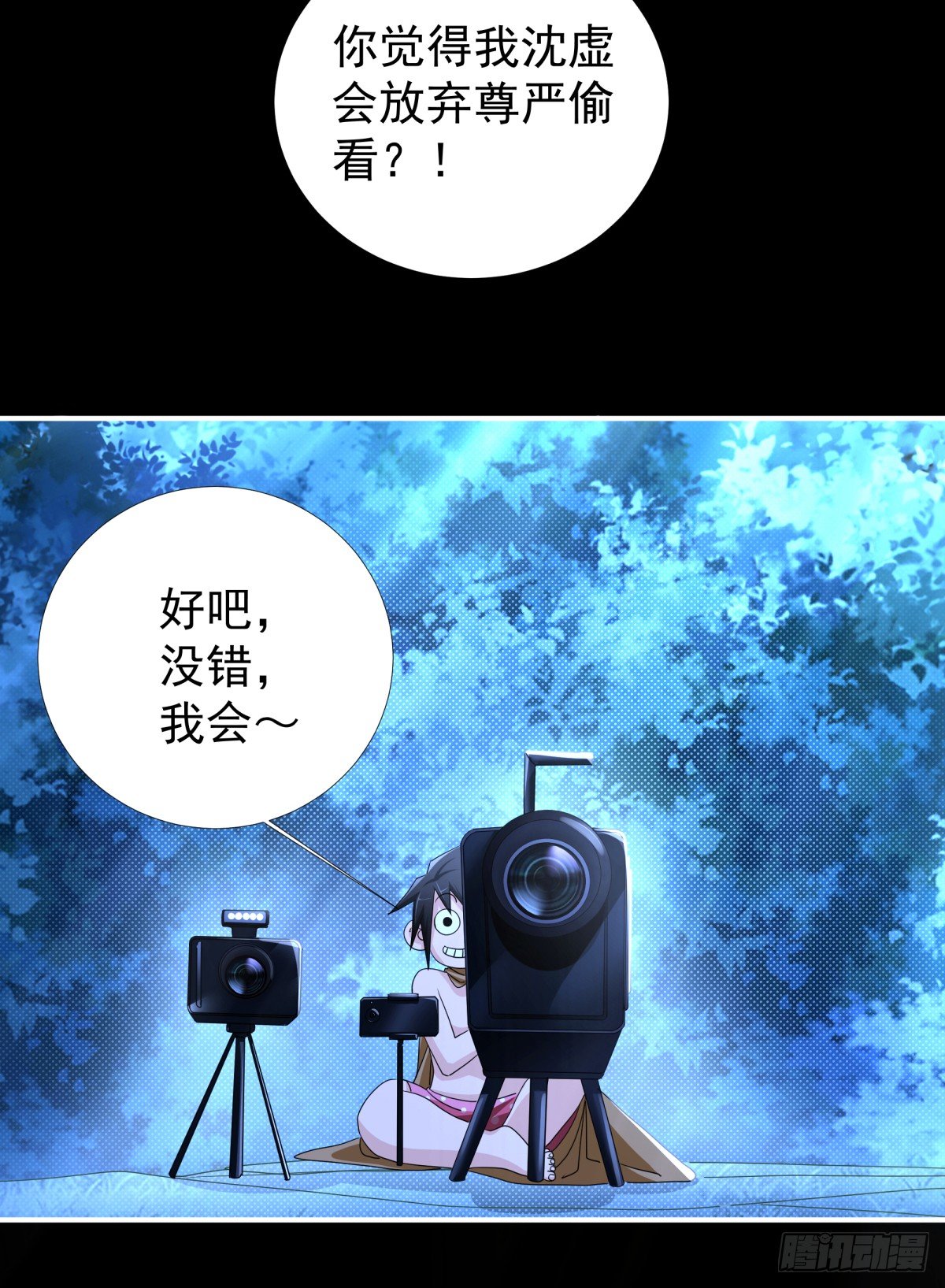 番外10