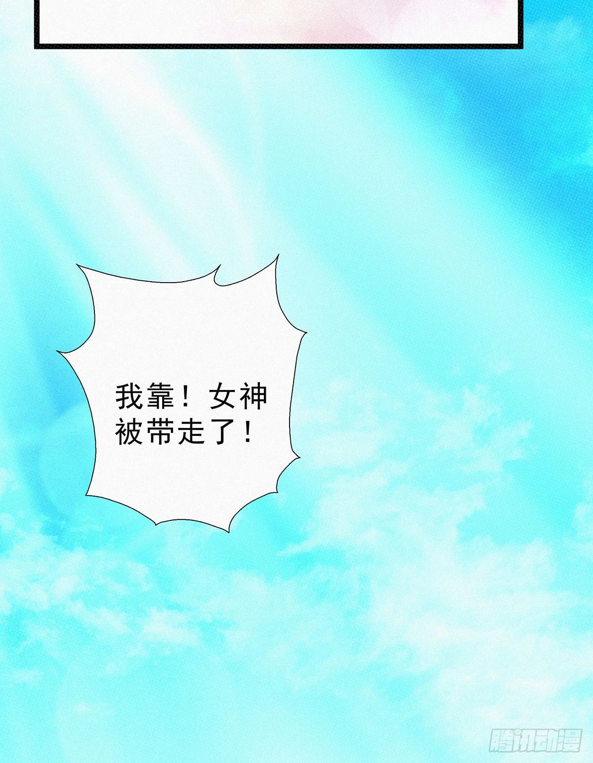 第10话  大大奥里给？54