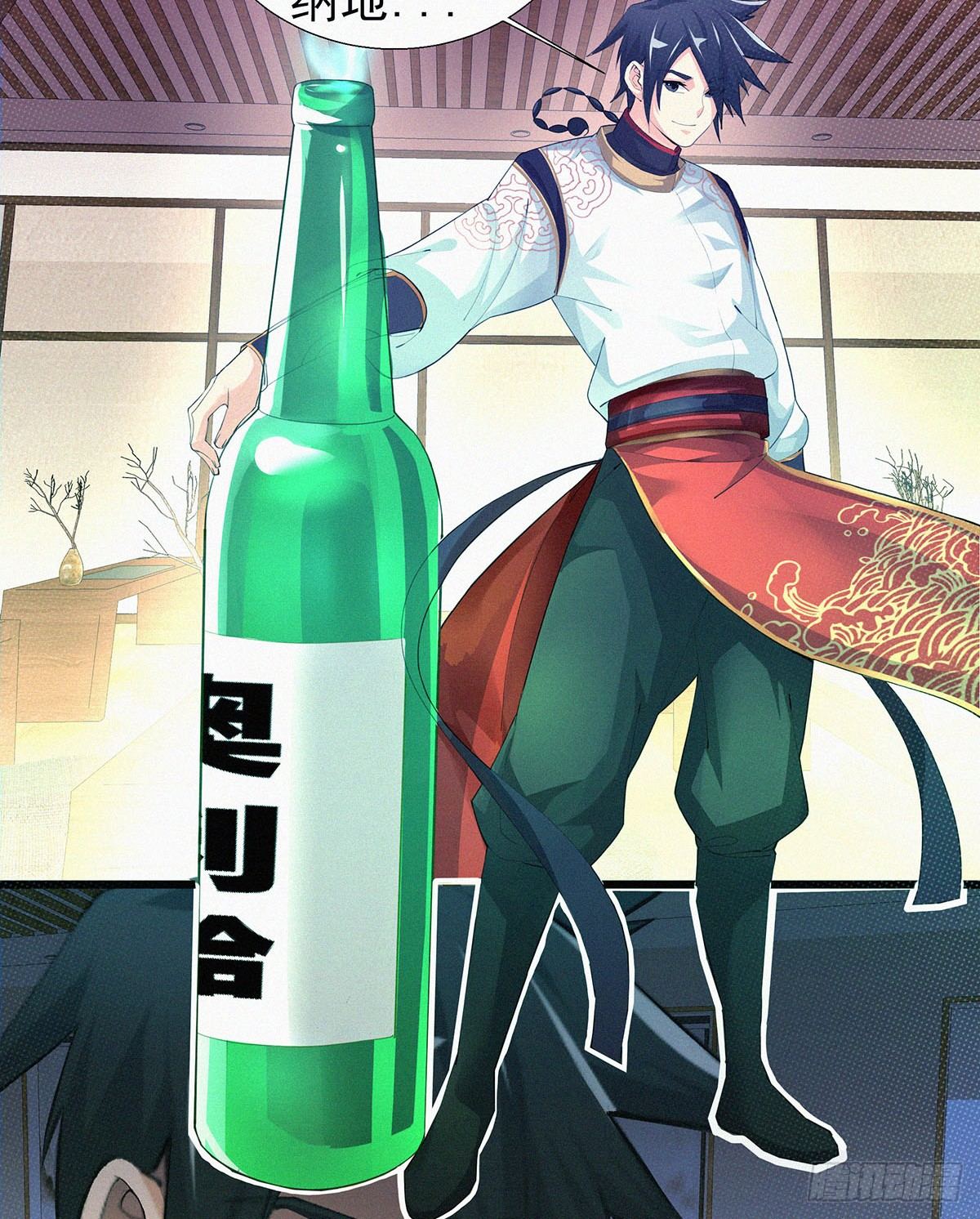第10话  大大奥里给？29