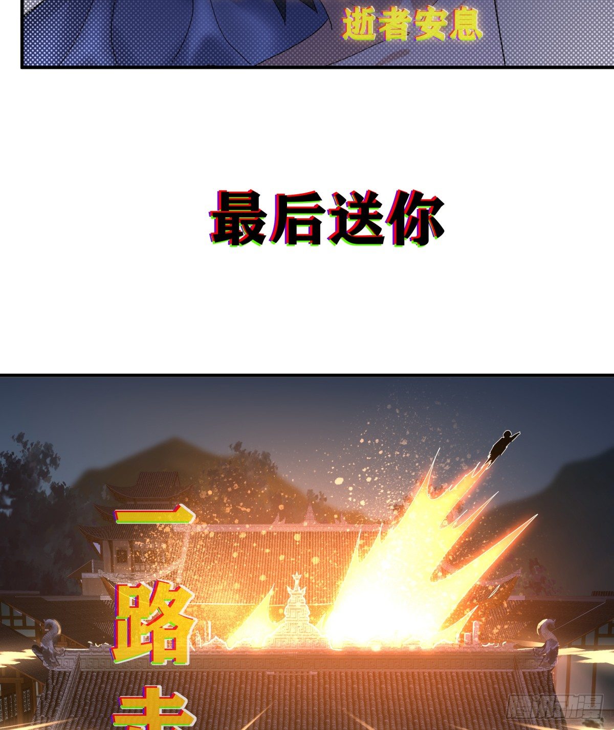 番外20
