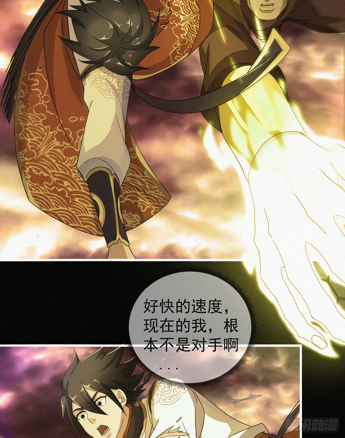 第11话 红灯区打野战51