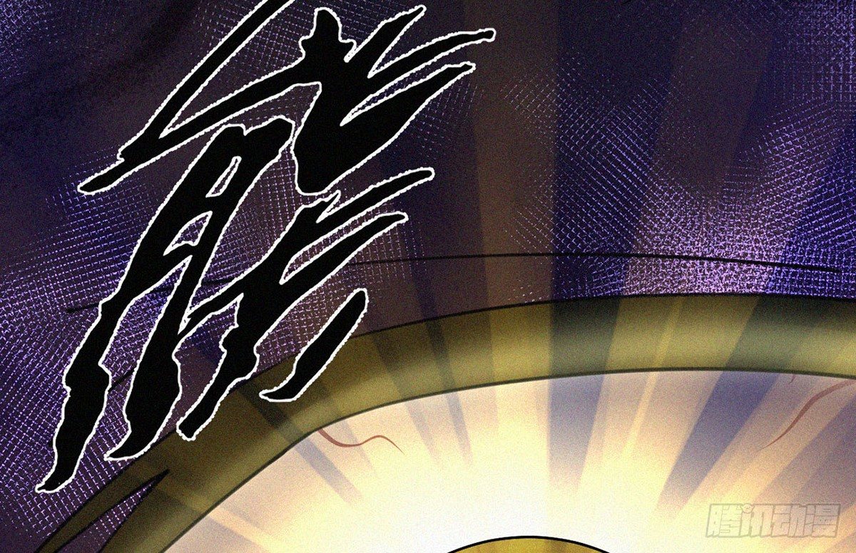第5话 不要与我硬碰硬！76