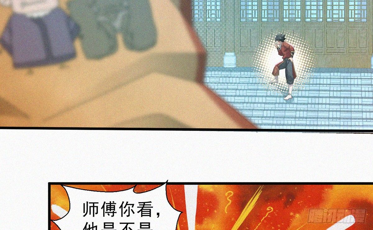 第5话 不要与我硬碰硬！30
