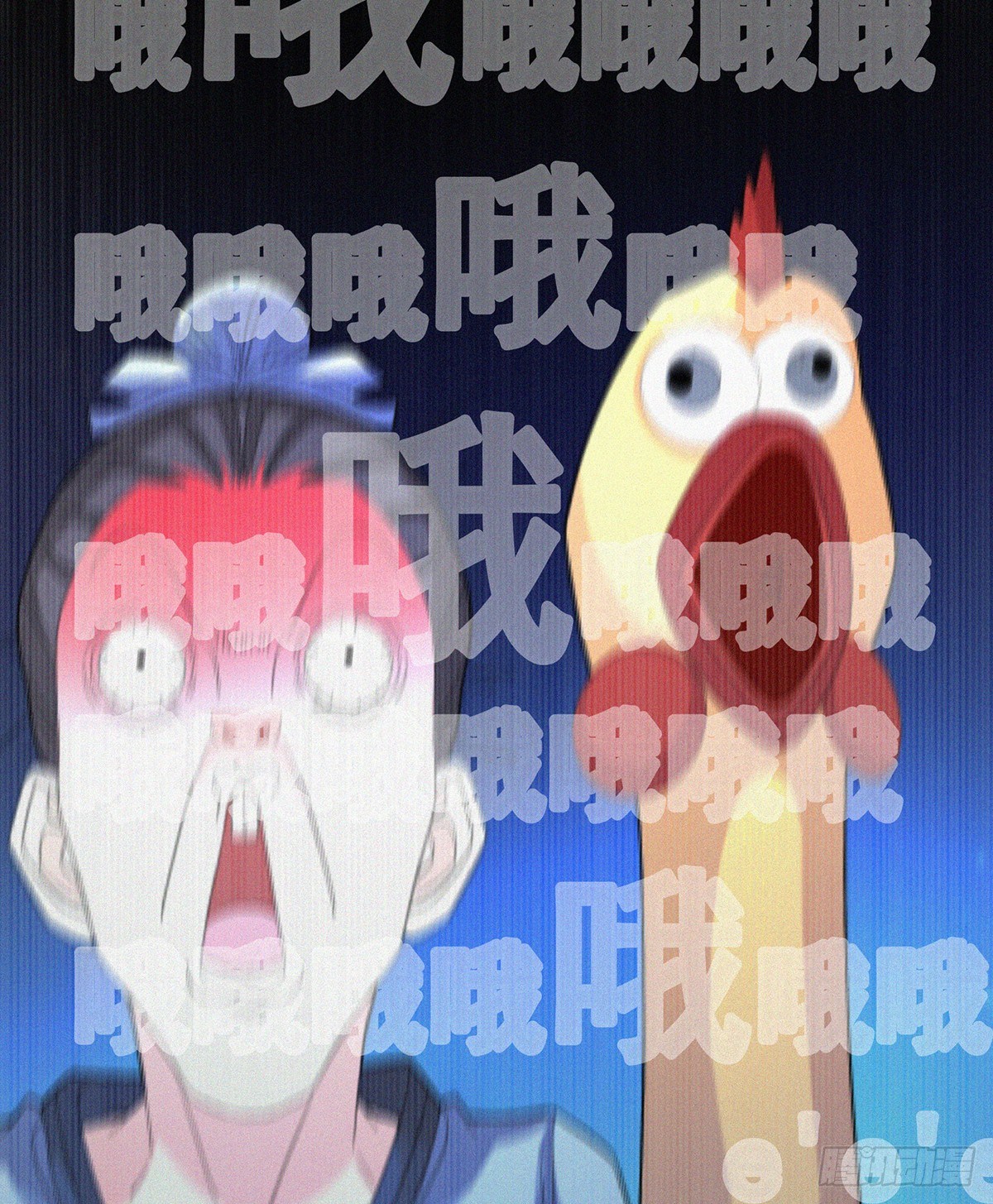 第13话 你得支愣起来52