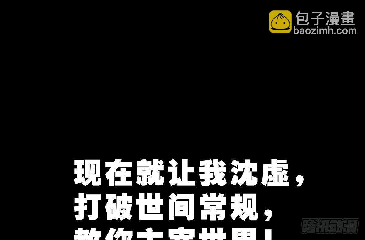 上线预告！71
