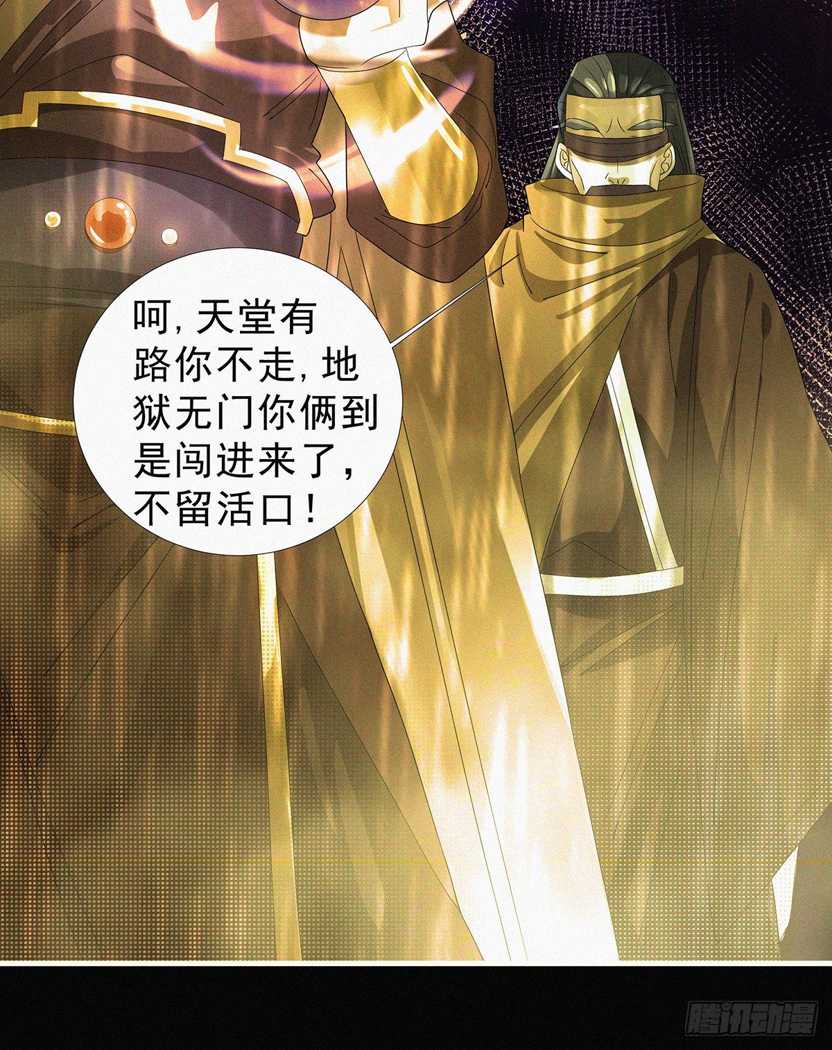 第11话 红灯区打野战34