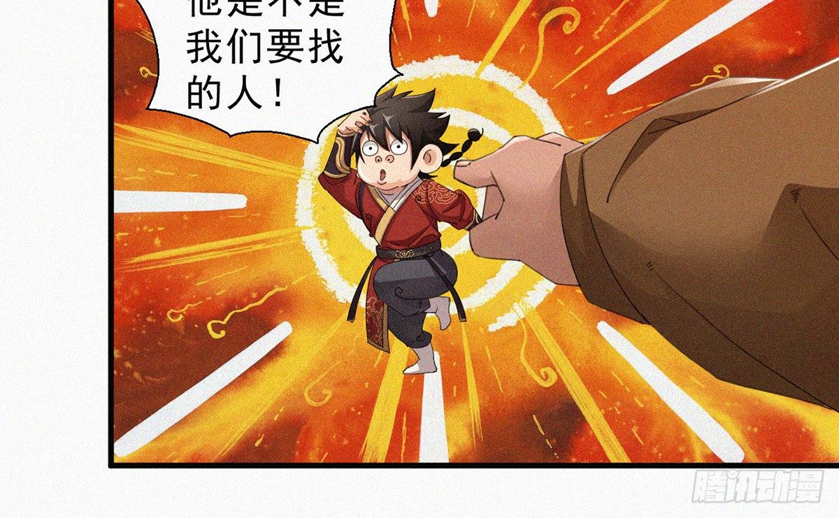 第5话 不要与我硬碰硬！31