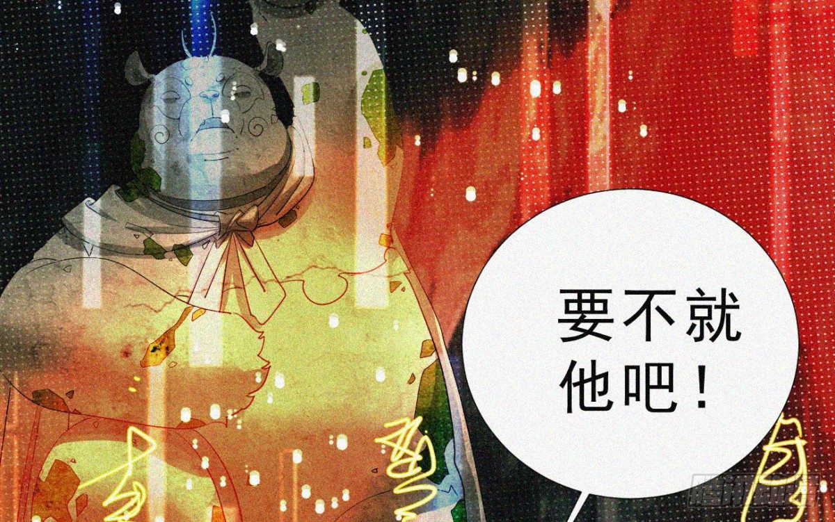 第2话 美女不要啊！85