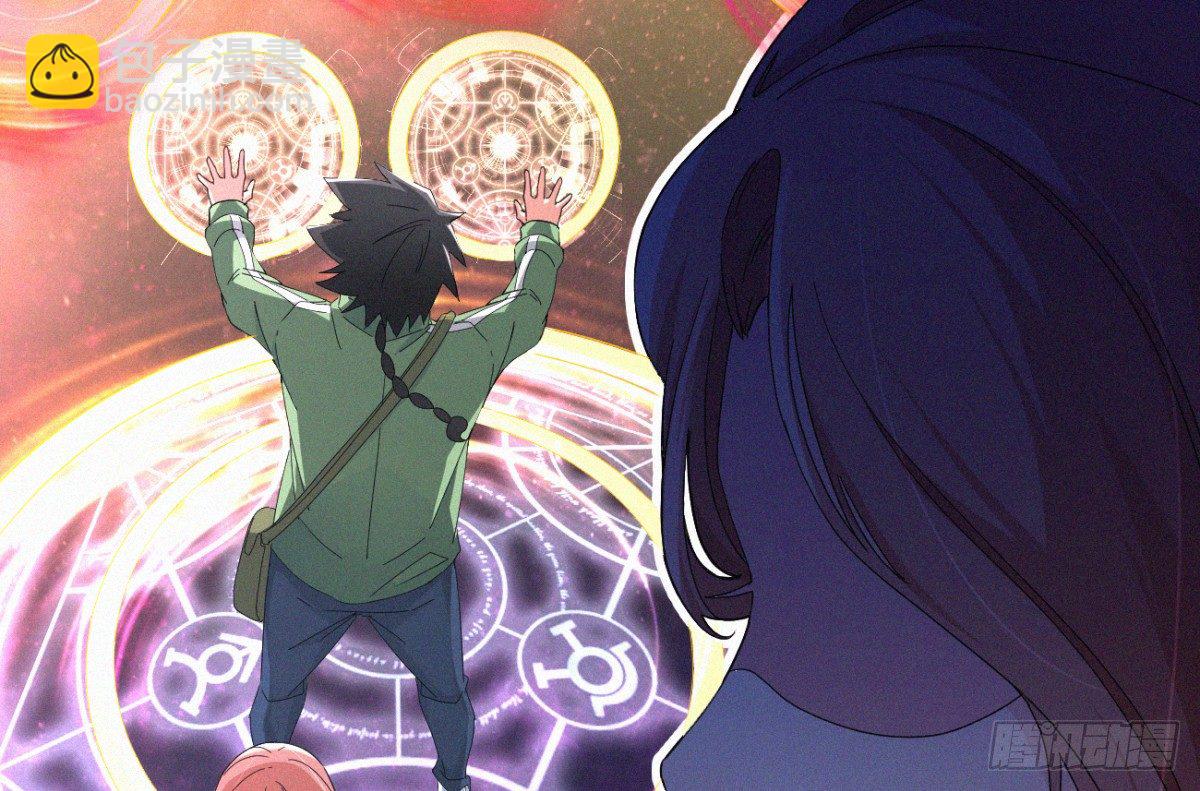 第2话 美女不要啊！51