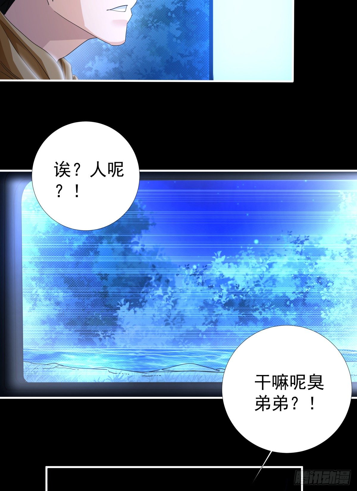 番外13