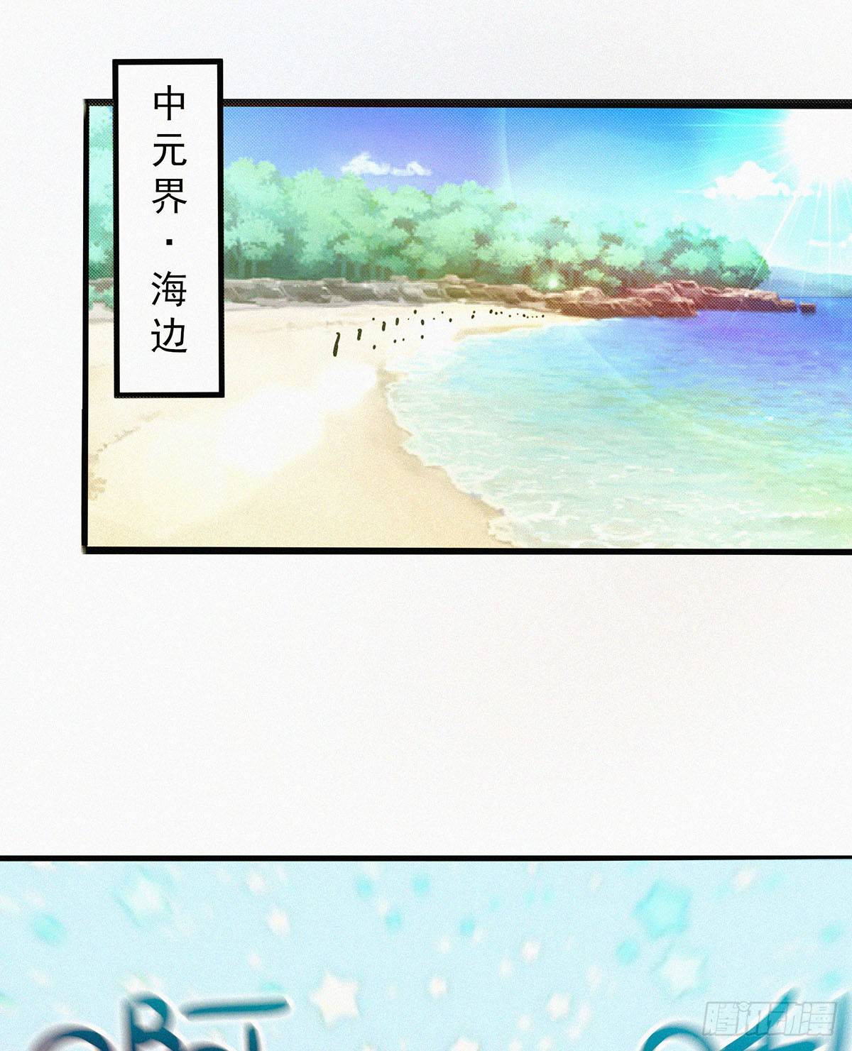 第10话  大大奥里给？1